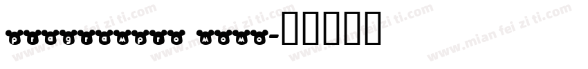 pragrampro momo字体转换